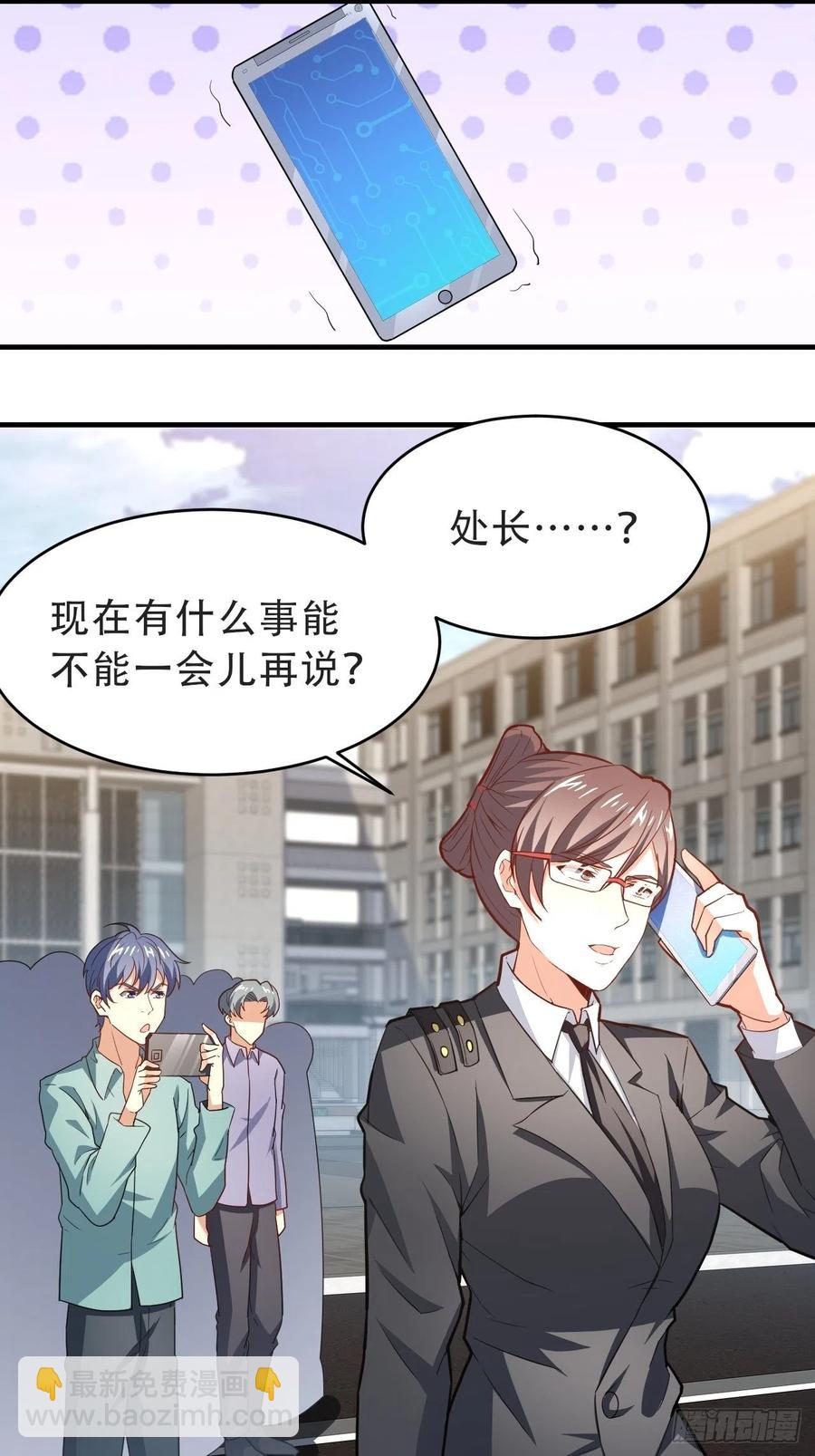 高能來襲 - 156千層套路(1/2) - 1