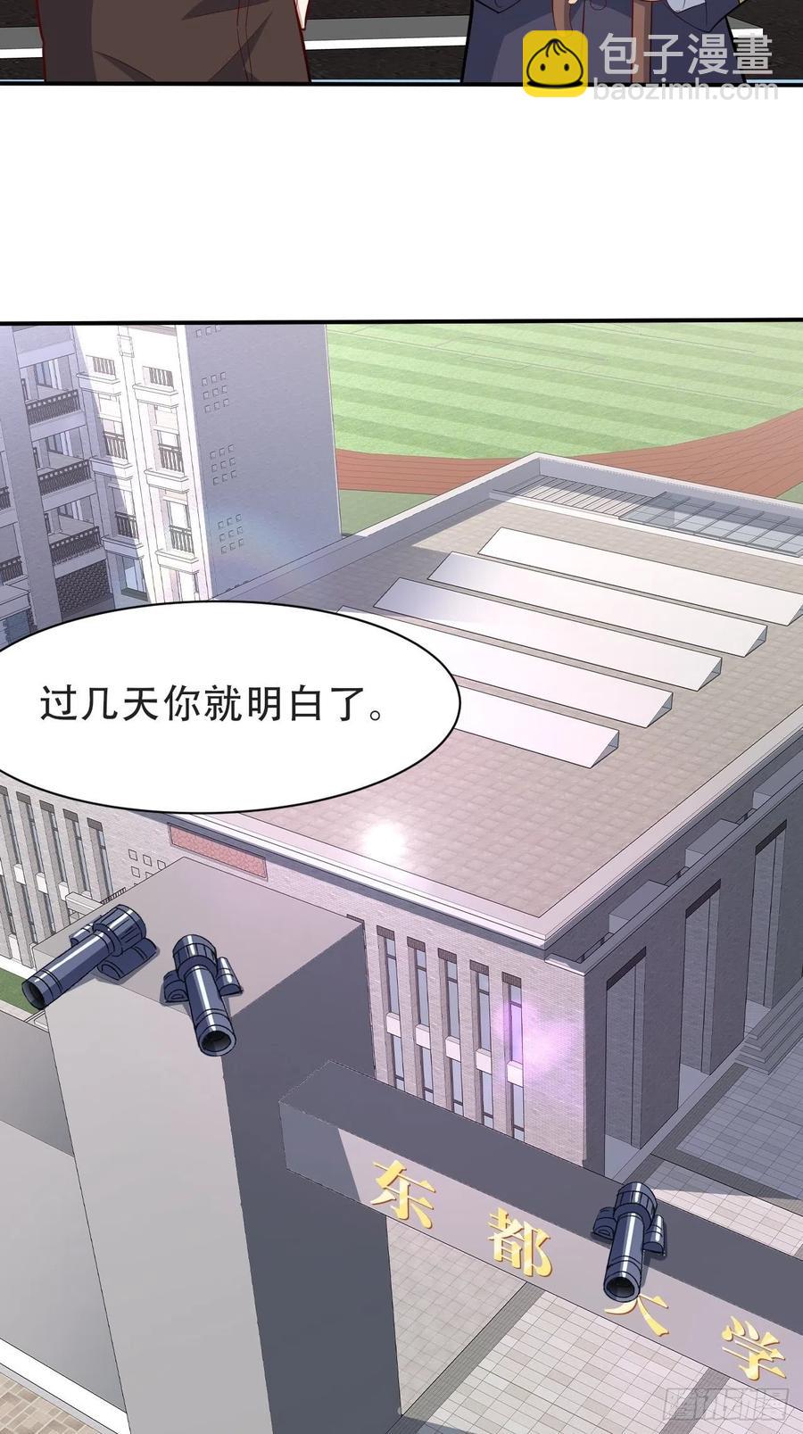 高能來襲 - 156千層套路(1/2) - 4