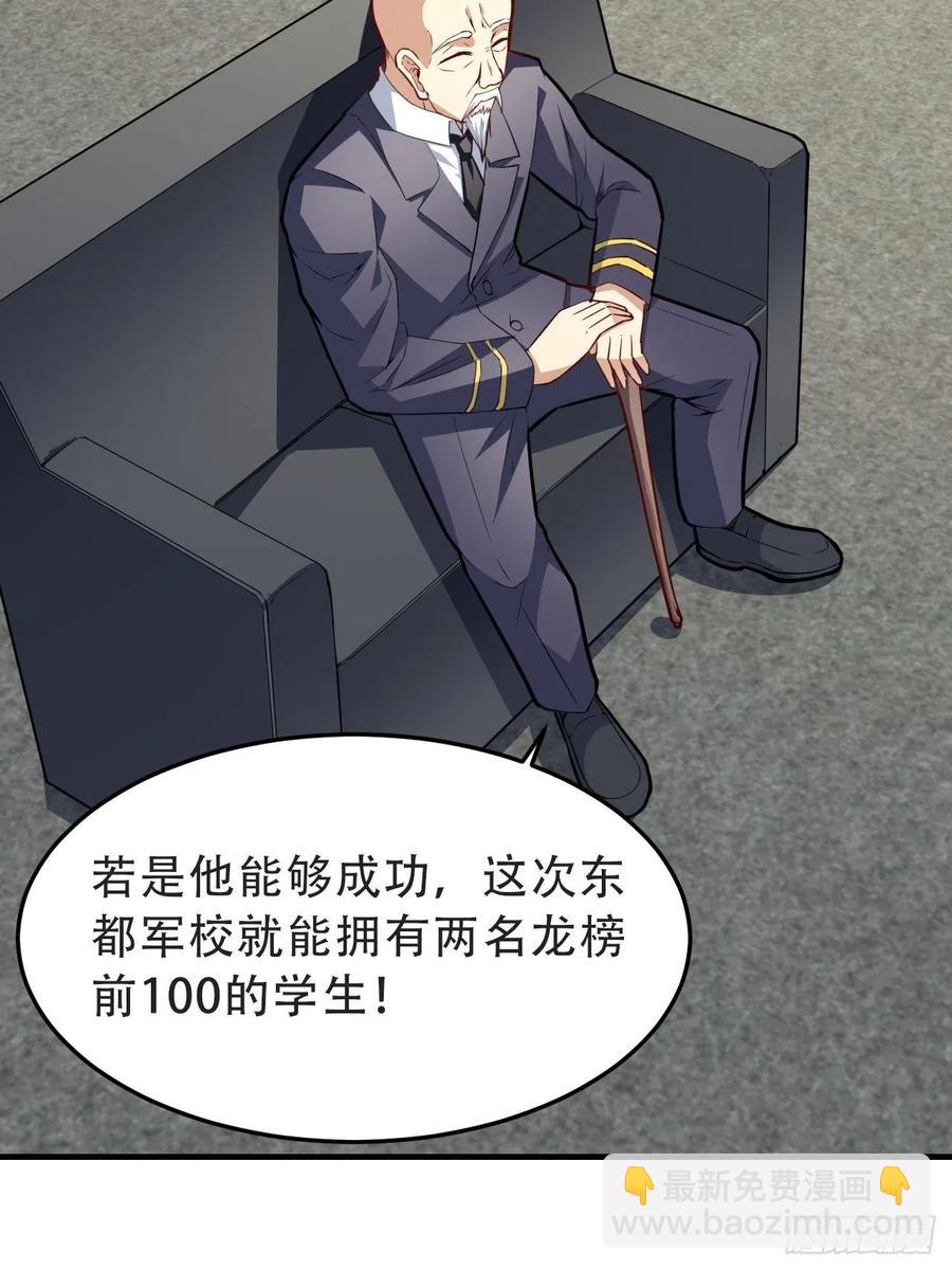 高能來襲 - 156千層套路(1/2) - 8