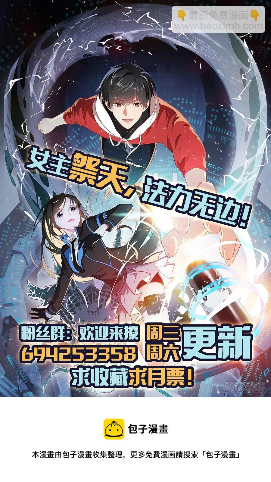 高能來襲 - 156千層套路(2/2) - 2