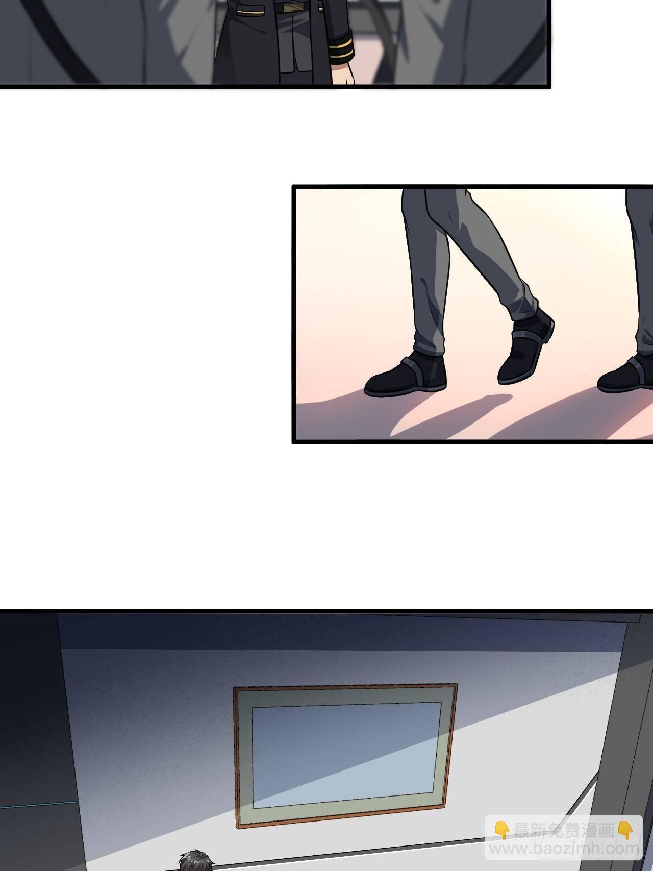 高能來襲 - 015新任務：懟！ - 5