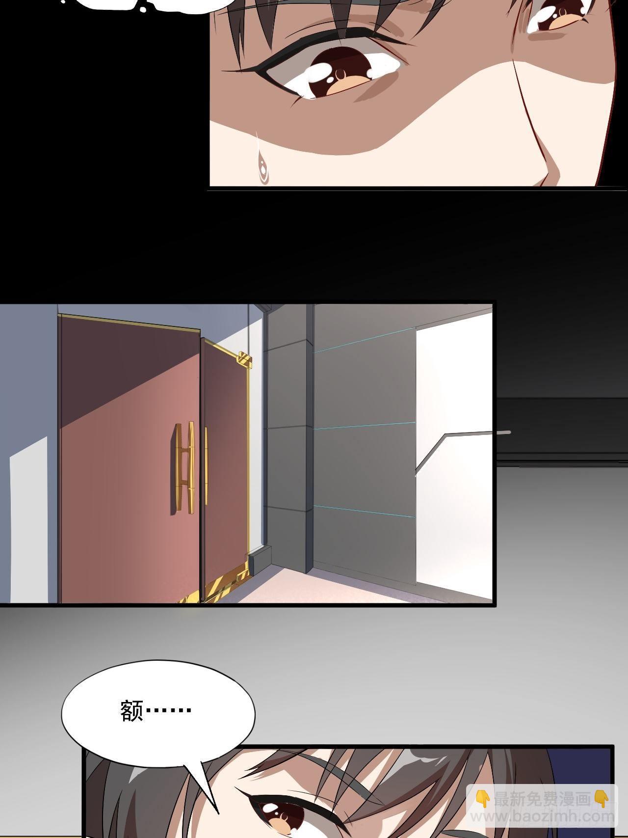 高能來襲 - 015新任務：懟！ - 2