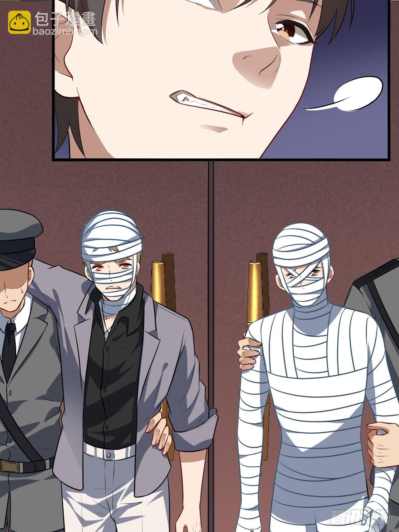 高能來襲 - 015新任務：懟！ - 3