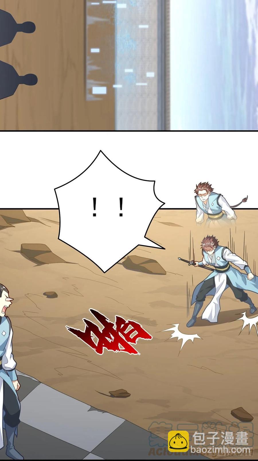 高能來襲 - 158 三仙劍瘋了(1/2) - 3