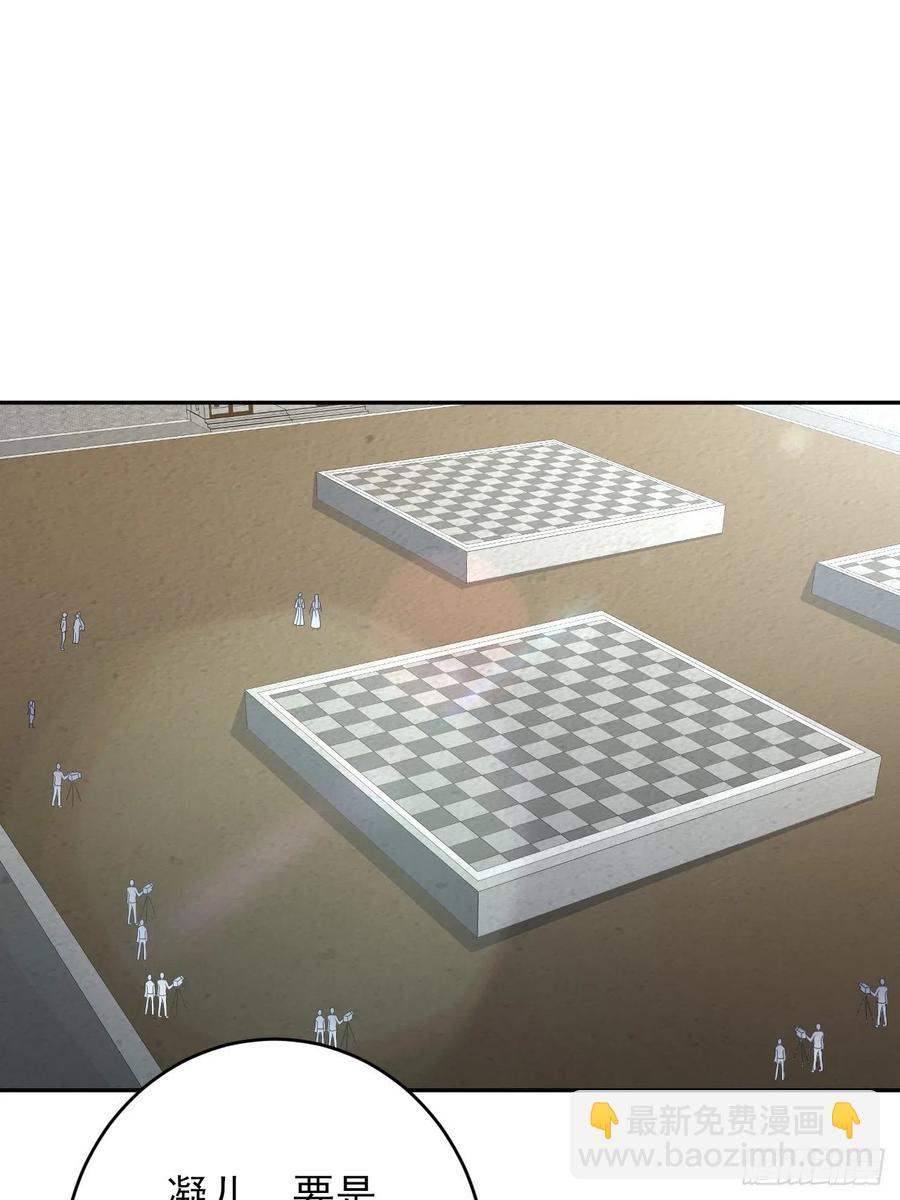 高能來襲 - 158 三仙劍瘋了(1/2) - 2