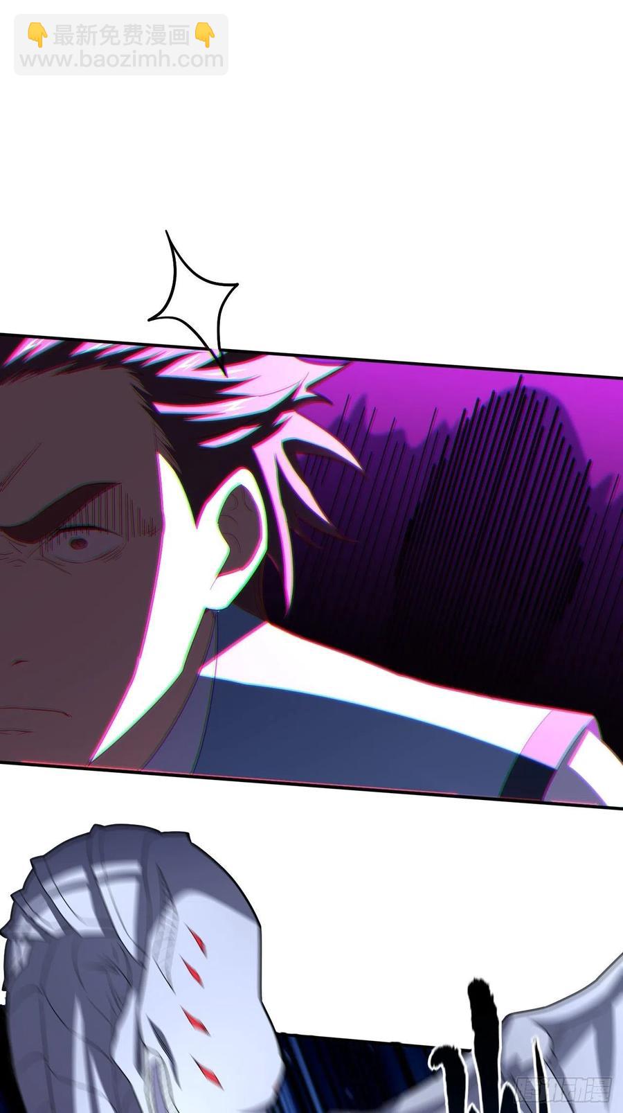 高能來襲 - 158 三仙劍瘋了(1/2) - 1