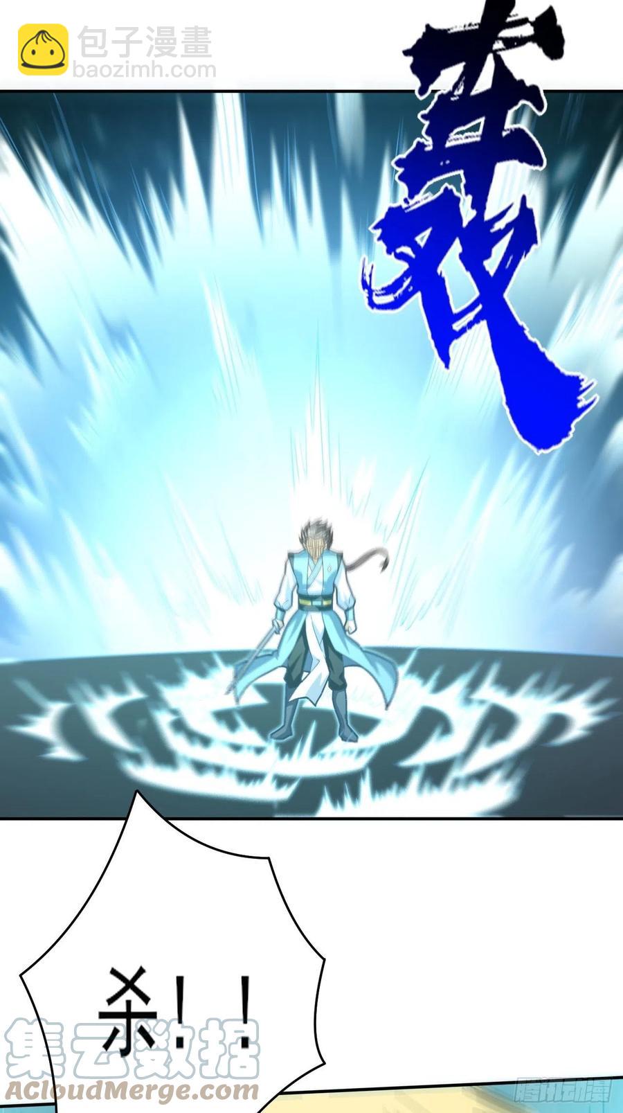 高能來襲 - 158 三仙劍瘋了(1/2) - 3