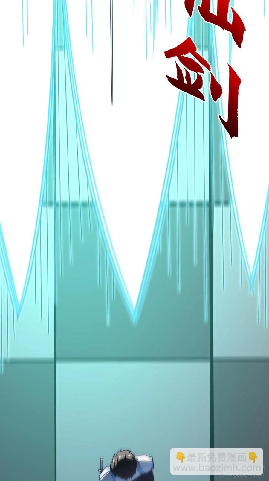 高能來襲 - 158 三仙劍瘋了(1/2) - 5