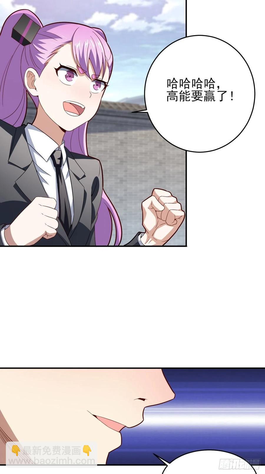 高能來襲 - 158 三仙劍瘋了(1/2) - 7