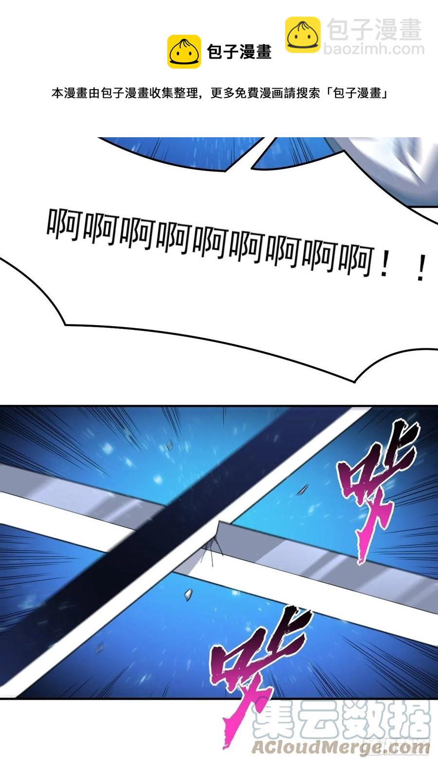 高能來襲 - 158 三仙劍瘋了(2/2) - 3