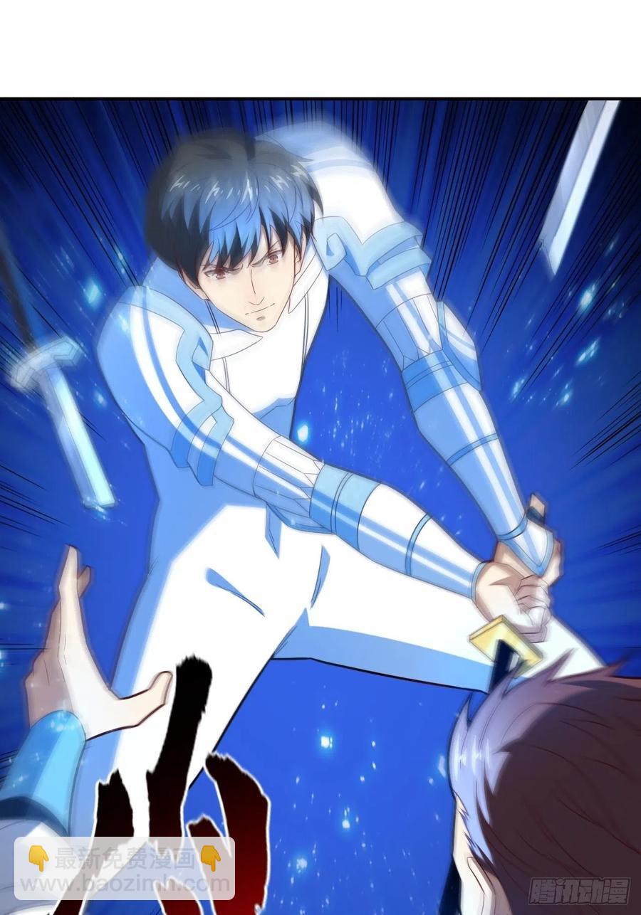 高能來襲 - 158 三仙劍瘋了(2/2) - 1