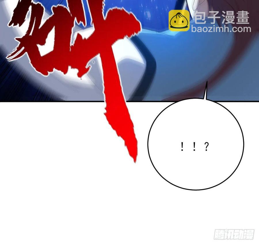 高能來襲 - 158 三仙劍瘋了(2/2) - 2