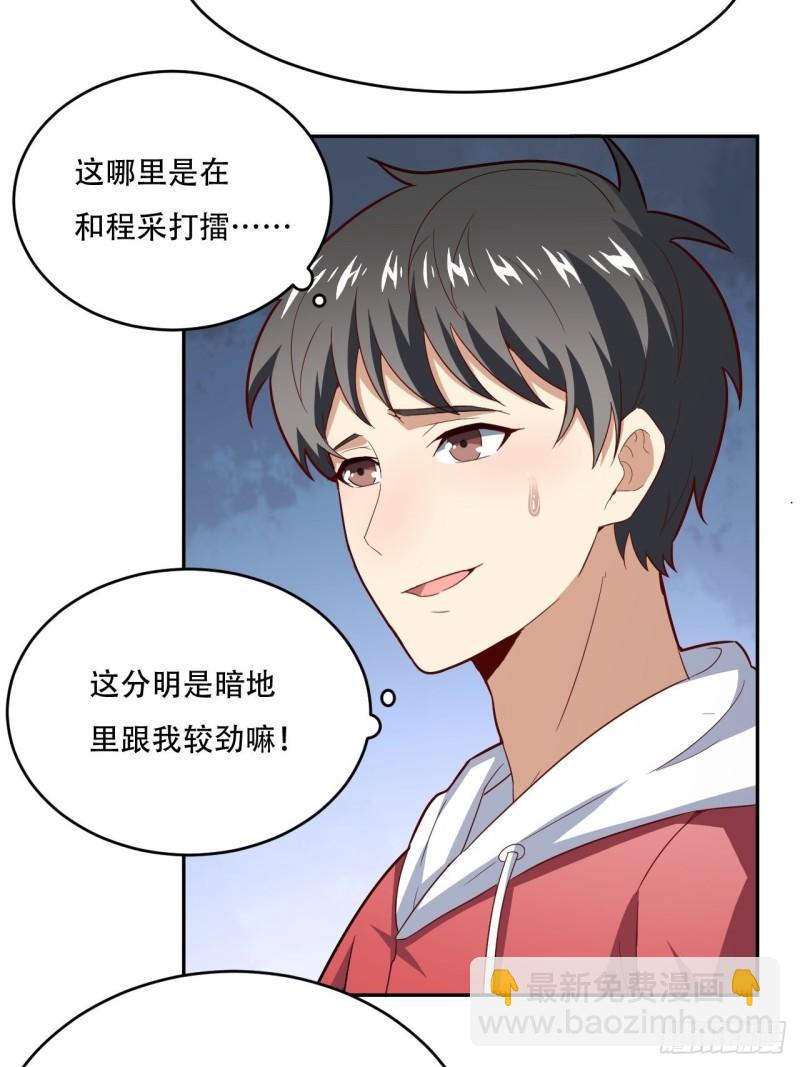 高能來襲 - 160裂空一槍(1/2) - 8