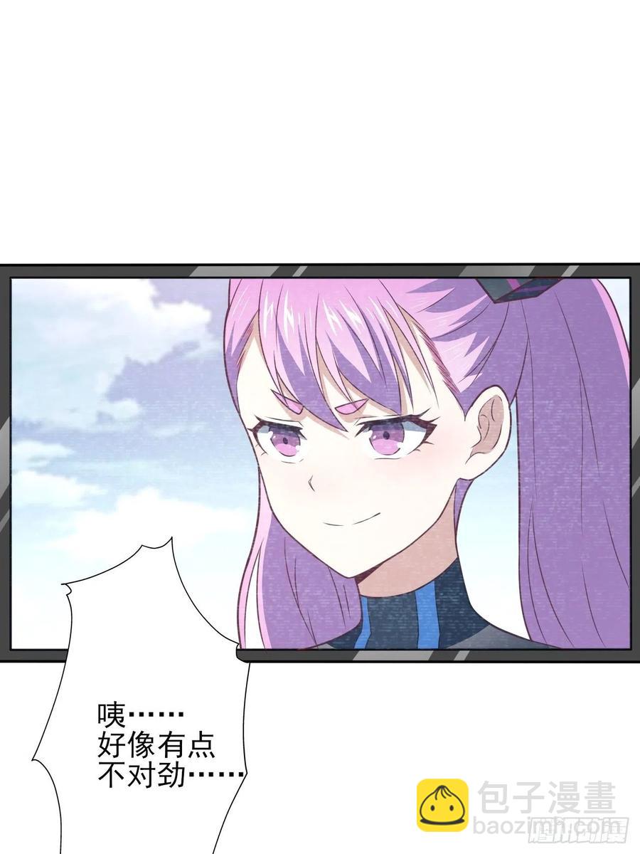 高能來襲 - 162人形核武 - 2