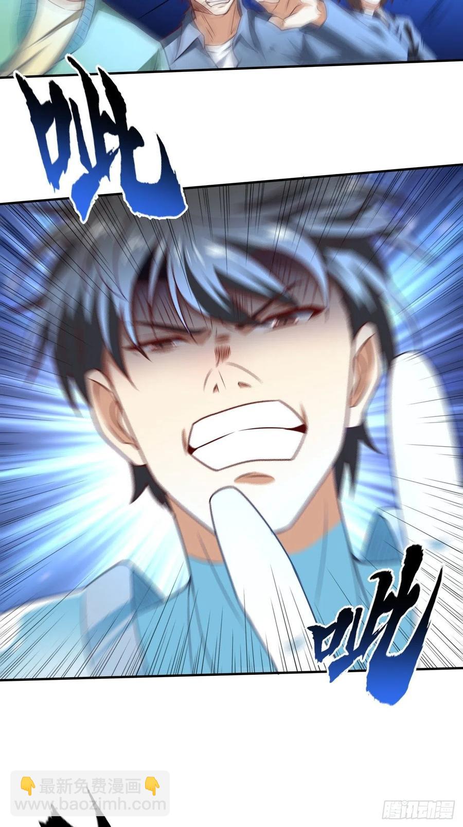 高能來襲 - 162人形核武 - 5