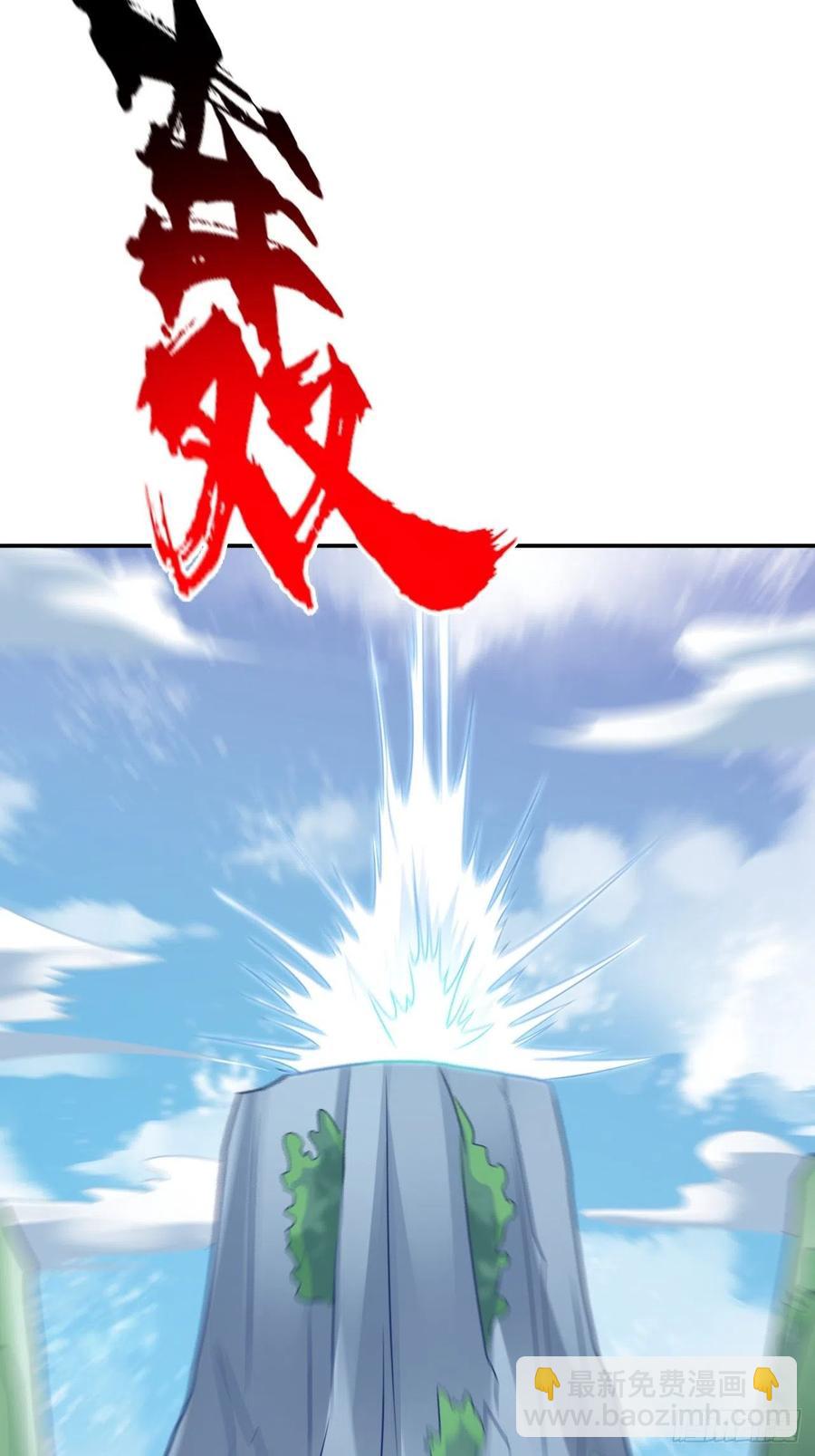 高能來襲 - 162人形核武 - 6