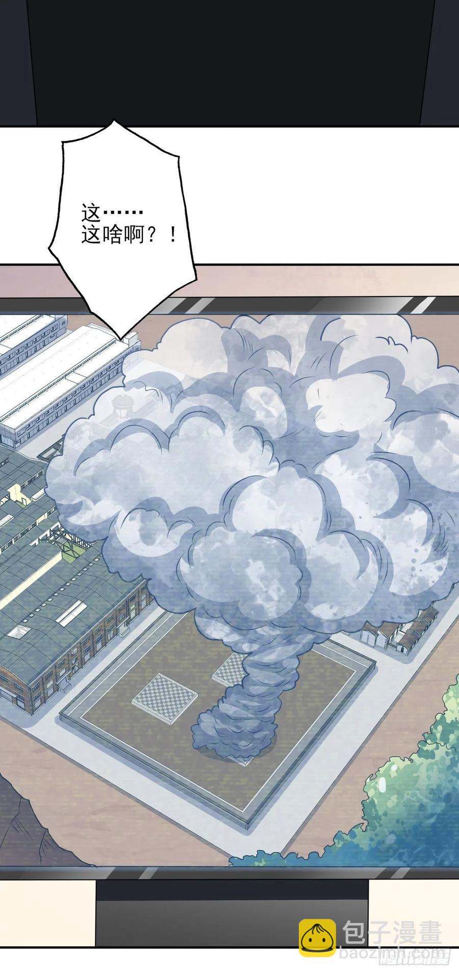 高能來襲 - 162人形核武 - 2