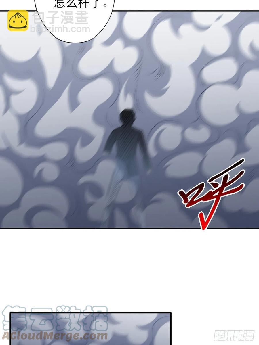 高能來襲 - 162人形核武 - 6