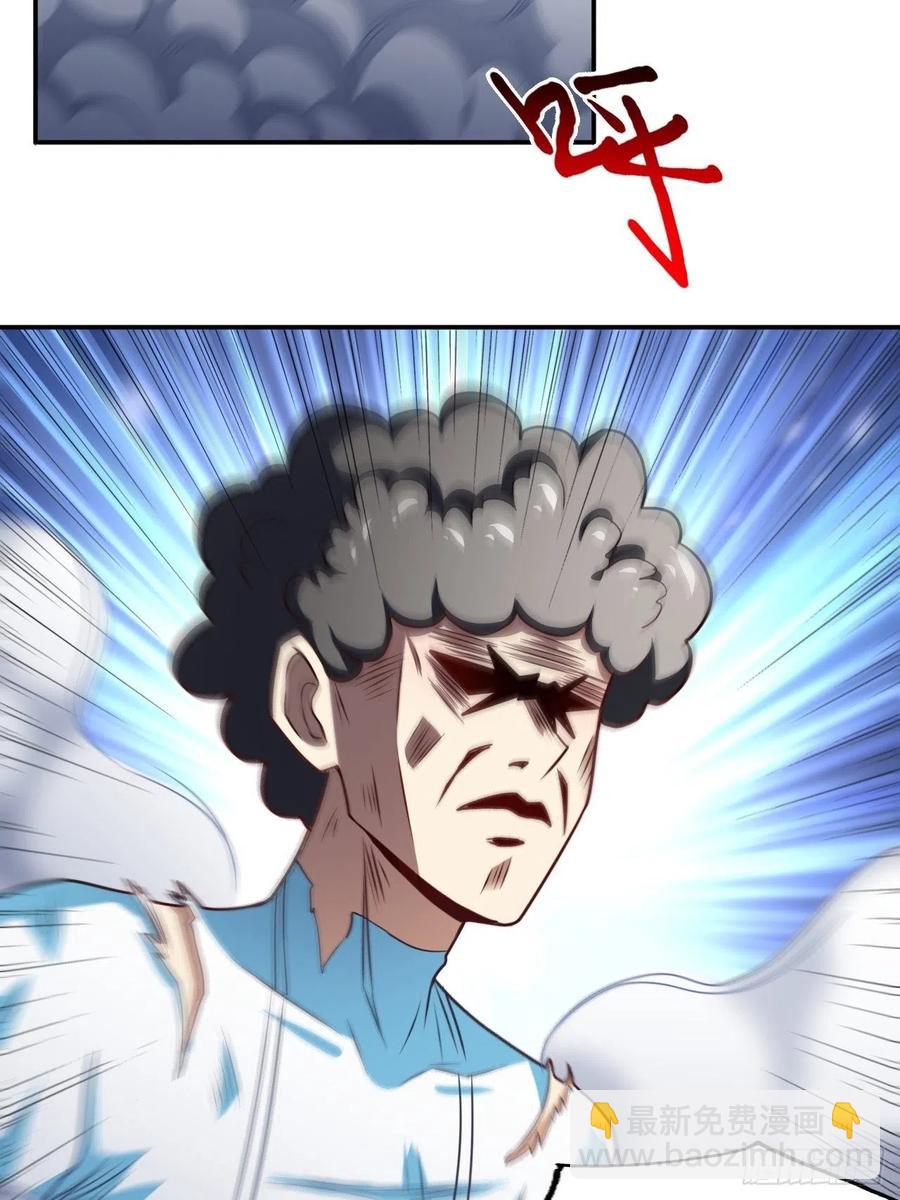 高能來襲 - 162人形核武 - 7