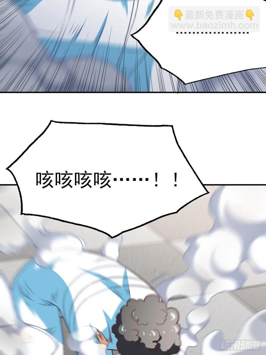 高能來襲 - 162人形核武 - 1