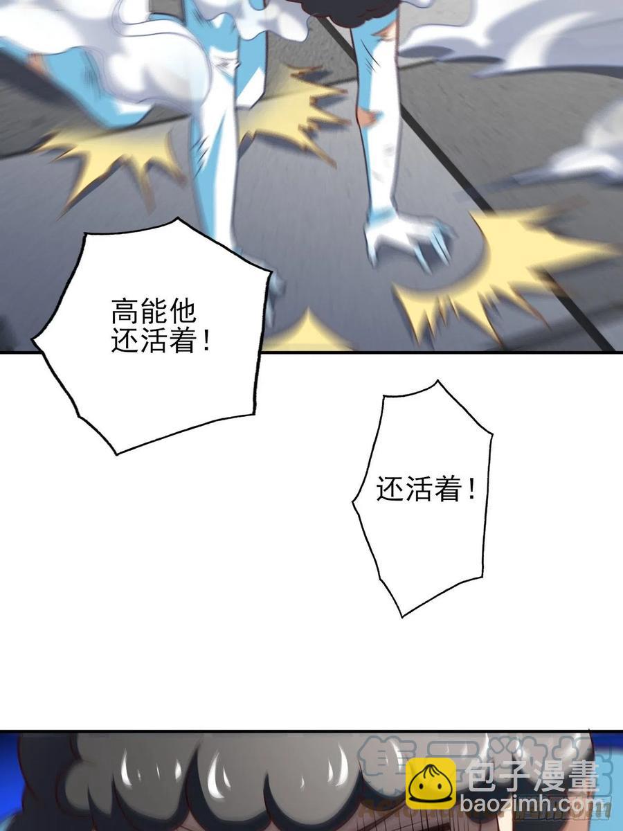 高能來襲 - 162人形核武 - 2