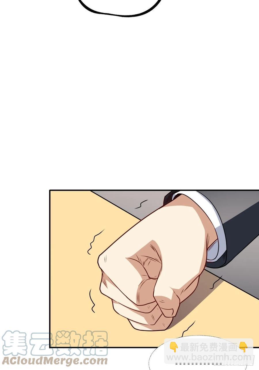 高能來襲 - 162人形核武 - 4