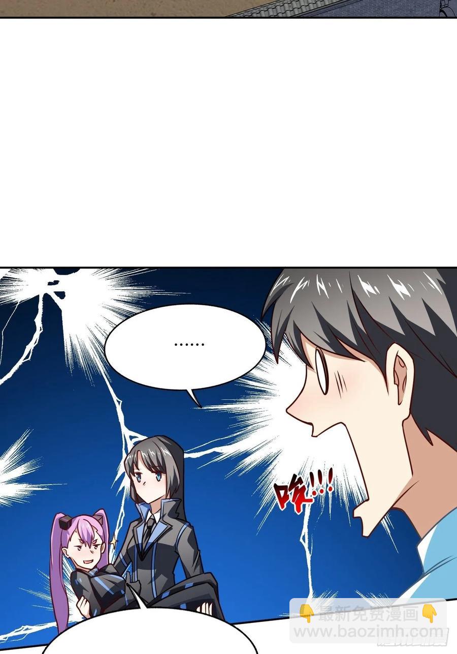 高能來襲 - 164龍榜通告 - 5