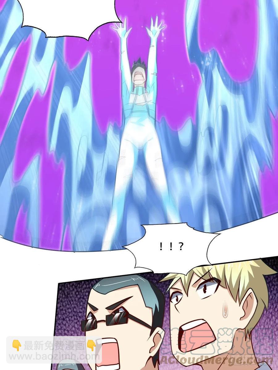 高能來襲 - 164龍榜通告 - 1