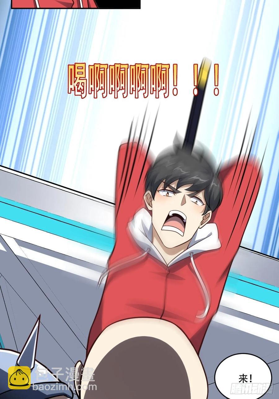 高能來襲 - 168神功大成，可安天下 - 2