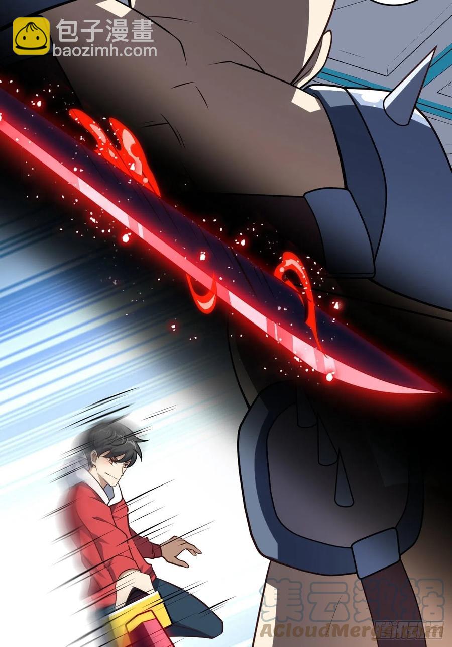 高能來襲 - 168神功大成，可安天下 - 3