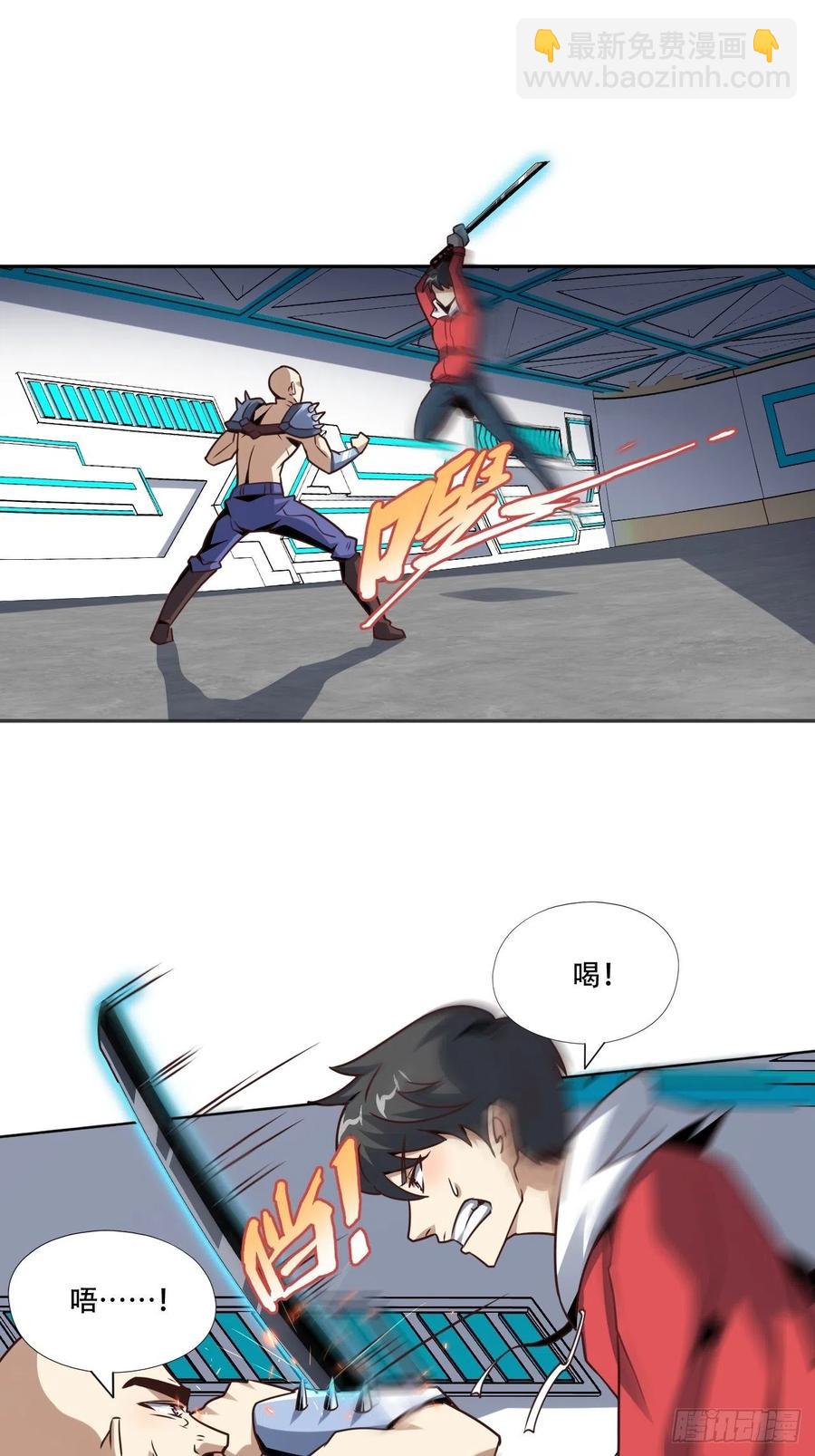 高能來襲 - 168神功大成，可安天下 - 2