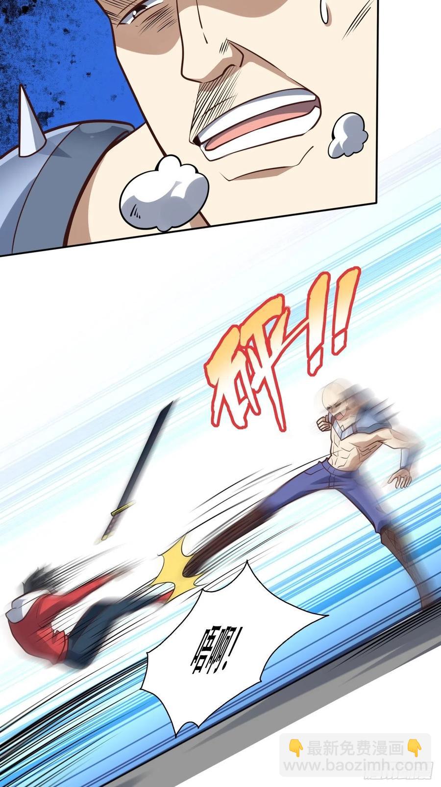 高能來襲 - 168神功大成，可安天下 - 2