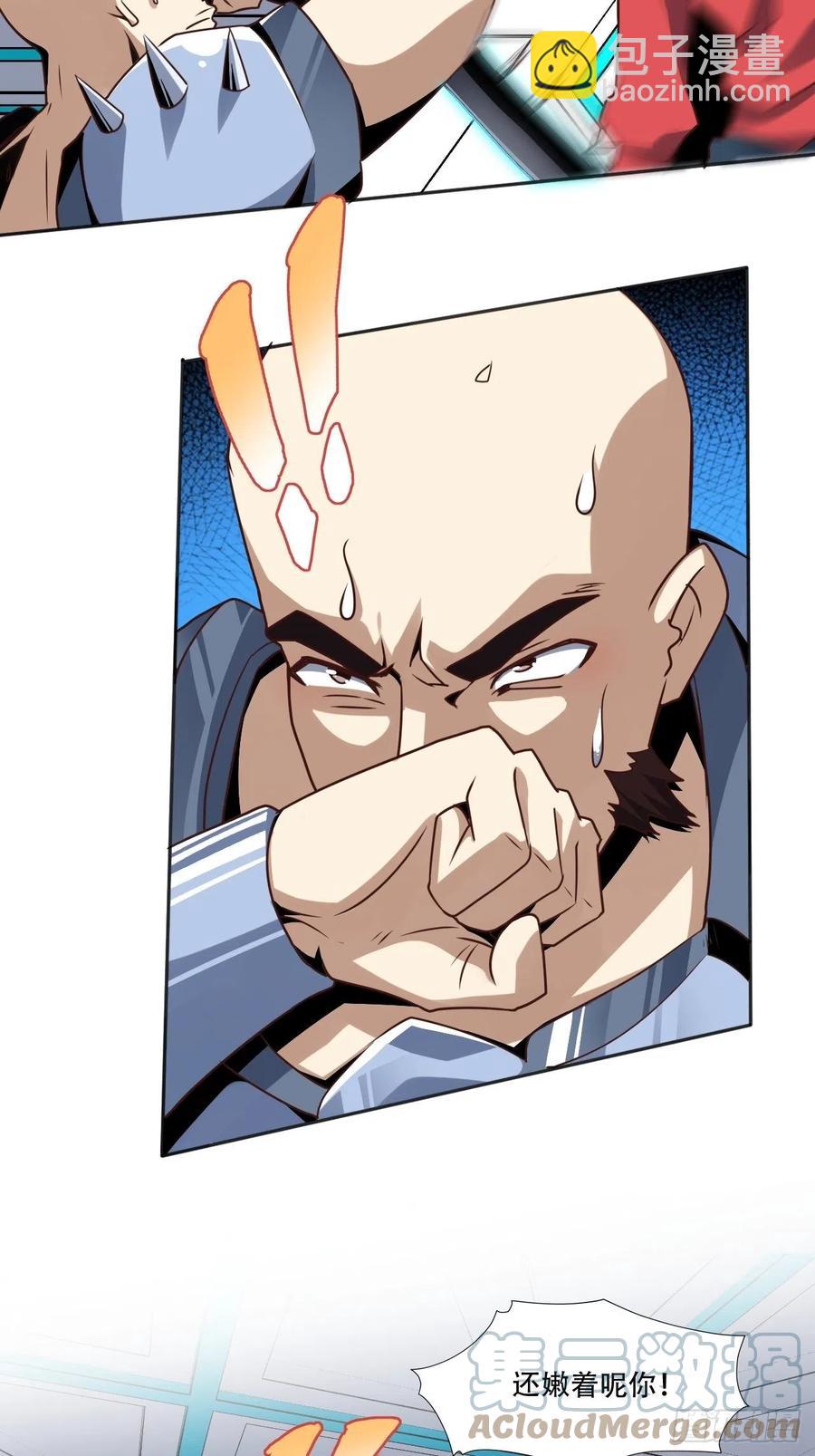 高能來襲 - 168神功大成，可安天下 - 3