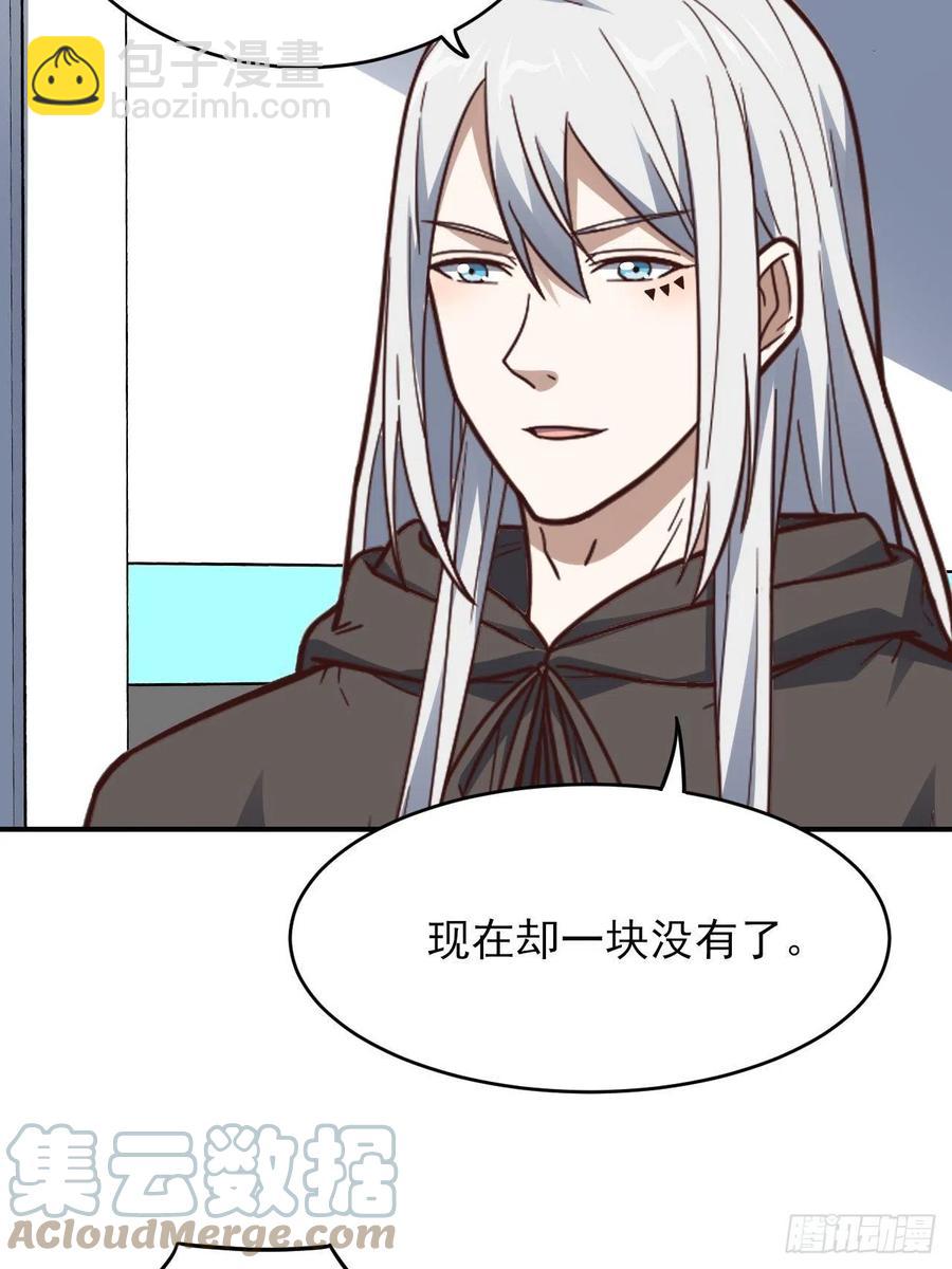 高能來襲 - 170對抗，龍榜第一 - 2