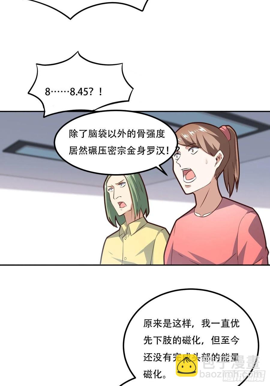 高能來襲 - 172你作弊！ - 1