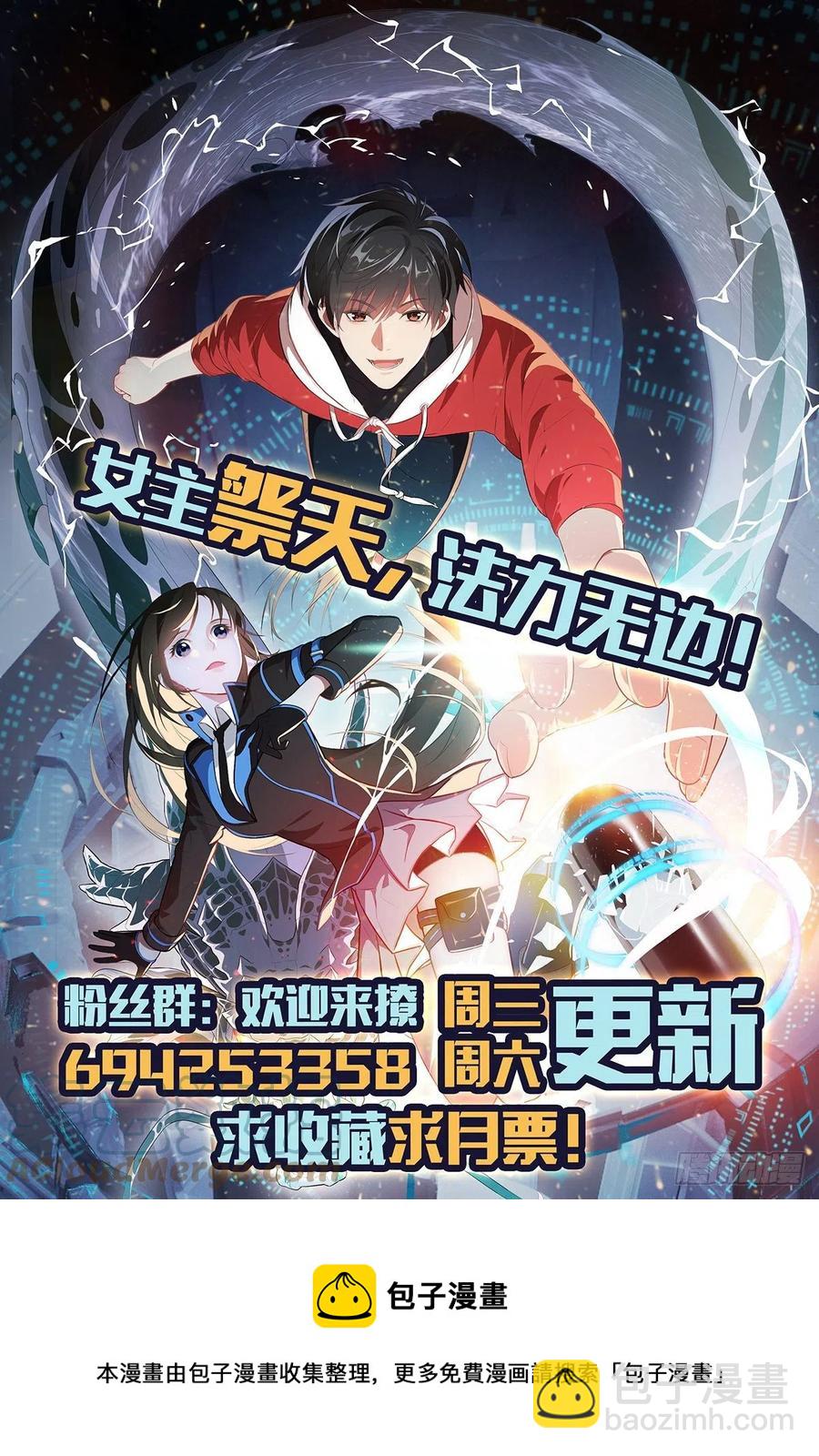 高能來襲 - 172你作弊！ - 1