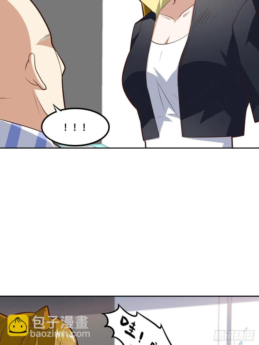 高能來襲 - 174以下犯上 - 1