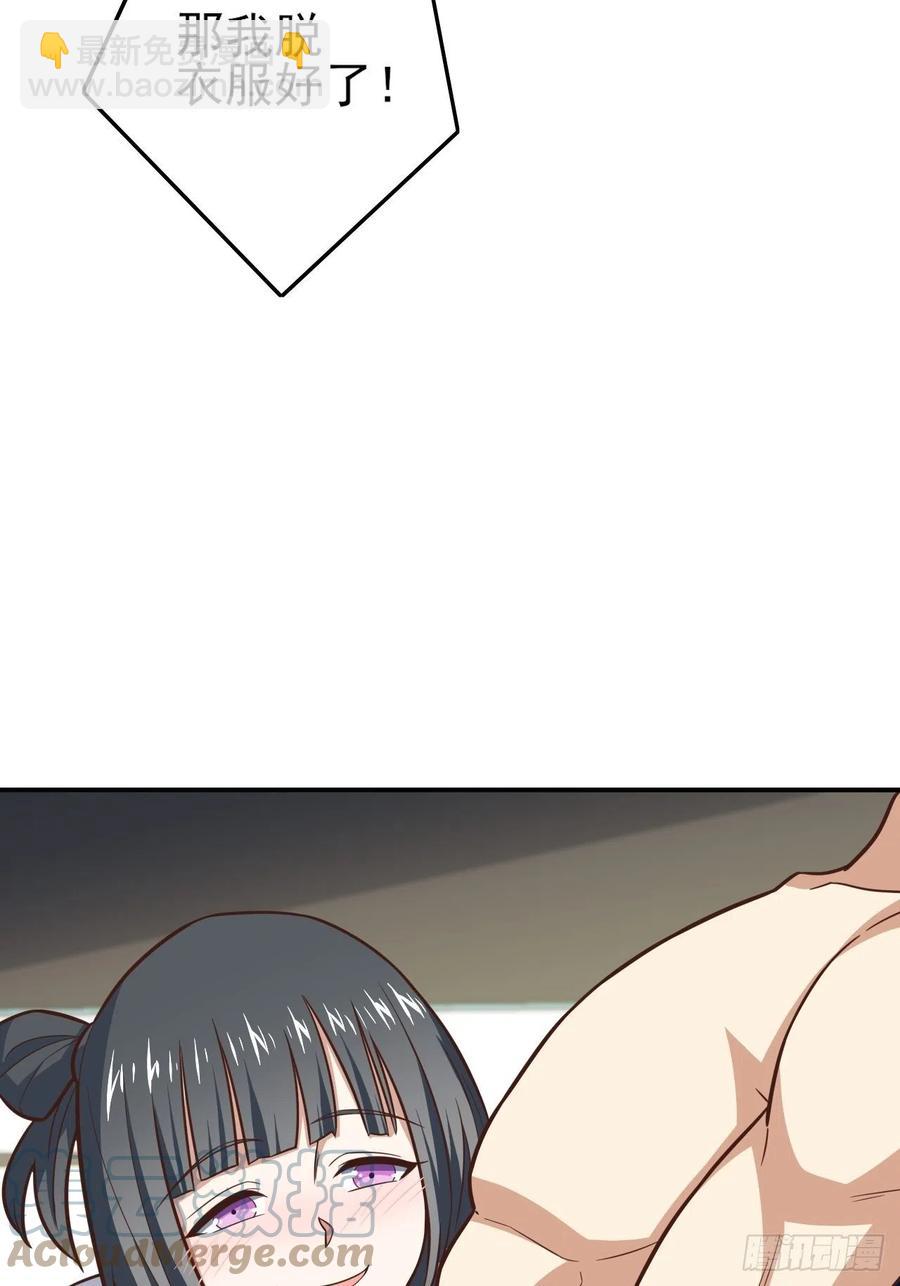 高能來襲 - 176百分之百(1/2) - 2