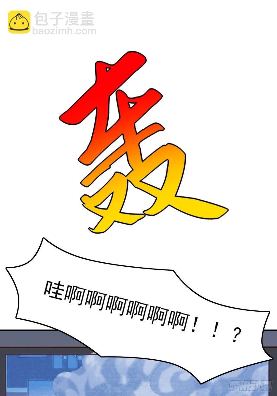 高能來襲 - 176百分之百(2/2) - 2