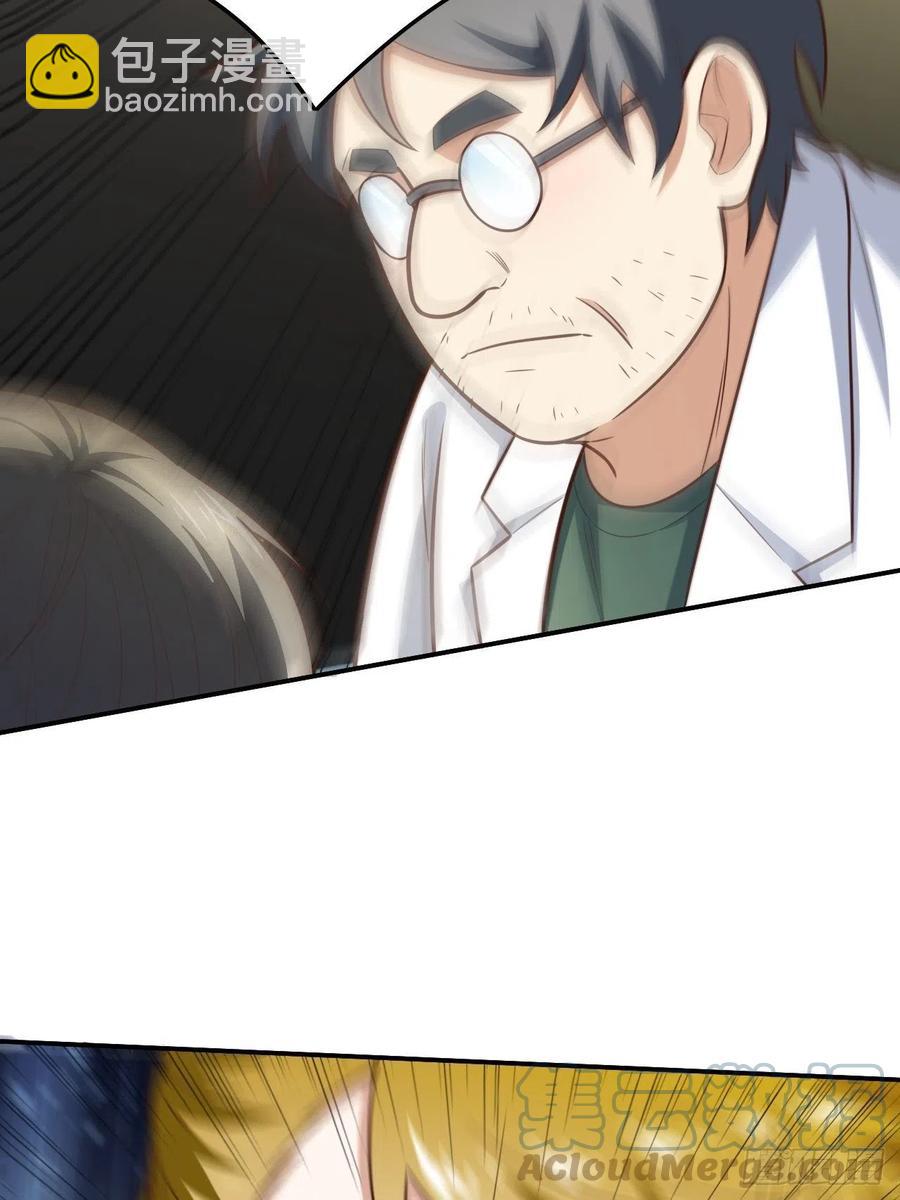 高能來襲 - 176百分之百(1/2) - 7