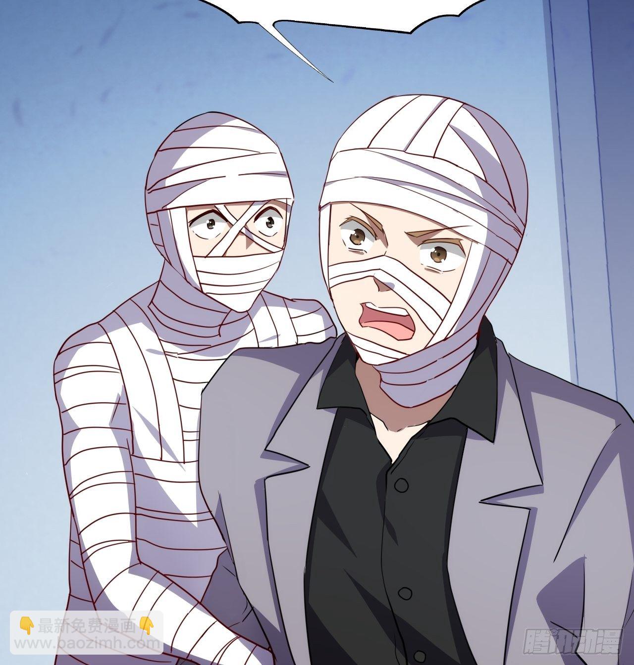 高能來襲 - 017你們都是神經病！ - 7