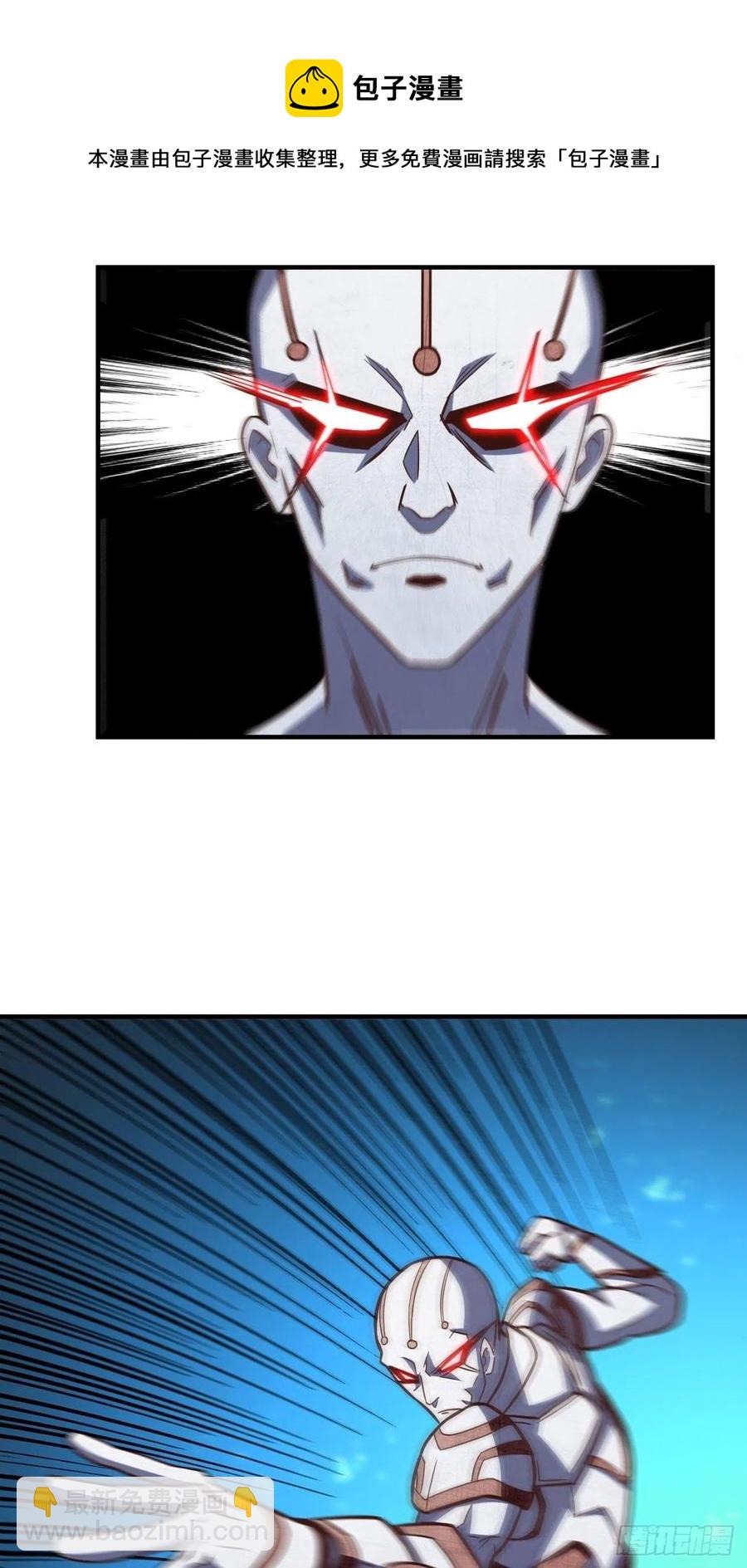 高能來襲 - 180基因武器的真相 - 3