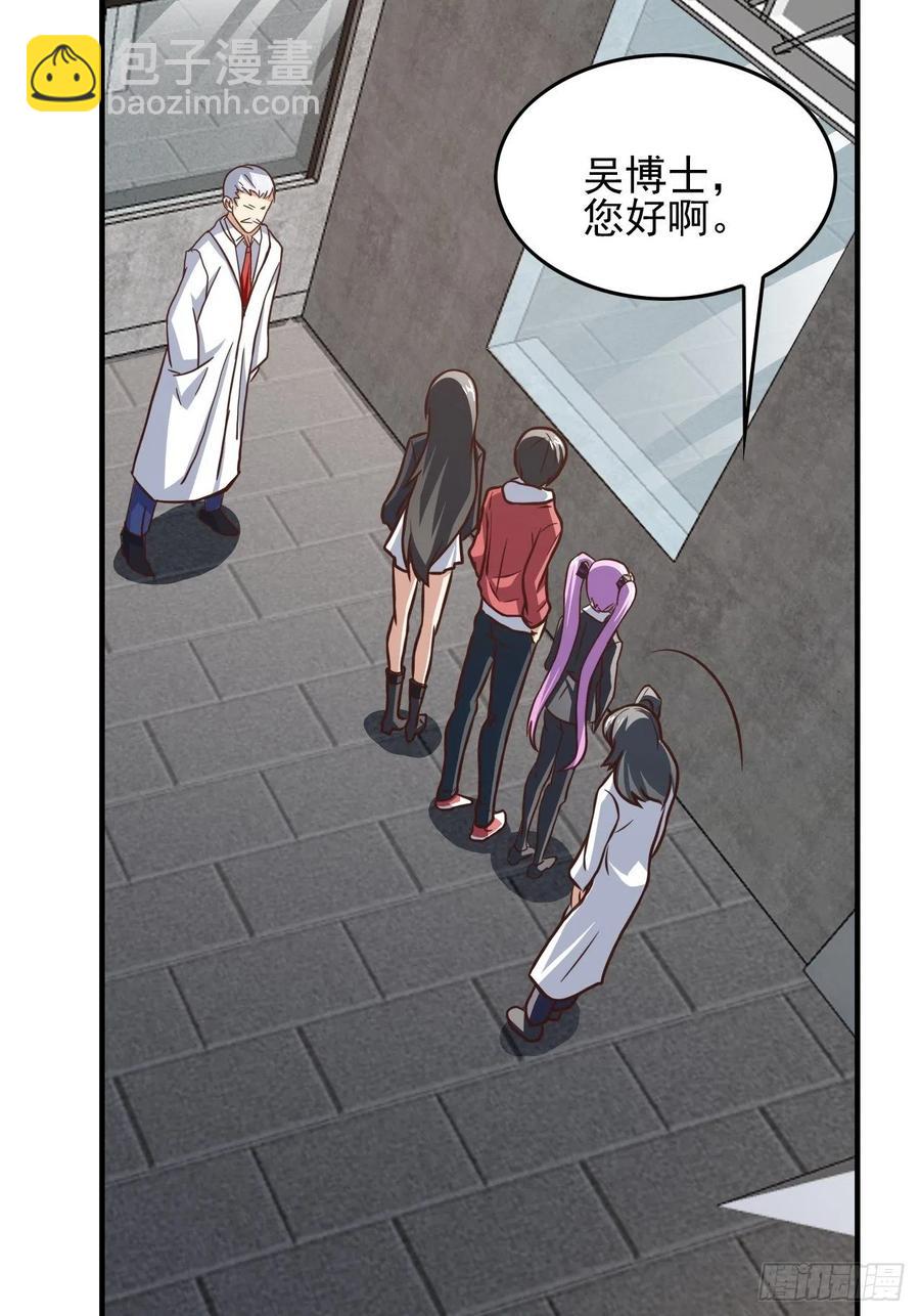 高能來襲 - 180基因武器的真相 - 3