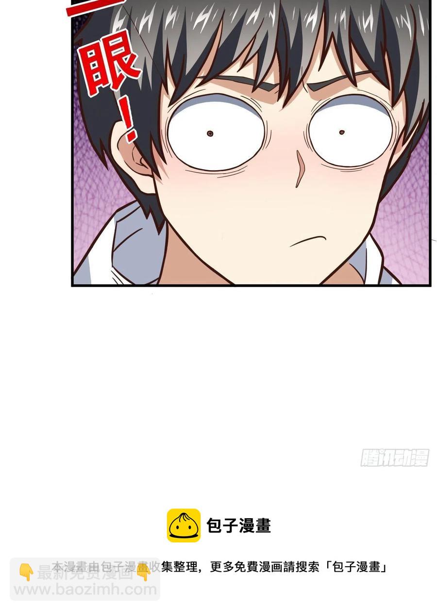 高能來襲 - 180基因武器的真相 - 1