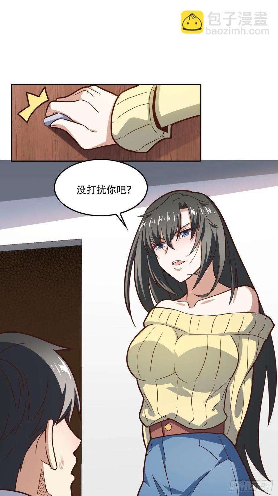 高能來襲 - 182雙修秘籍 - 2