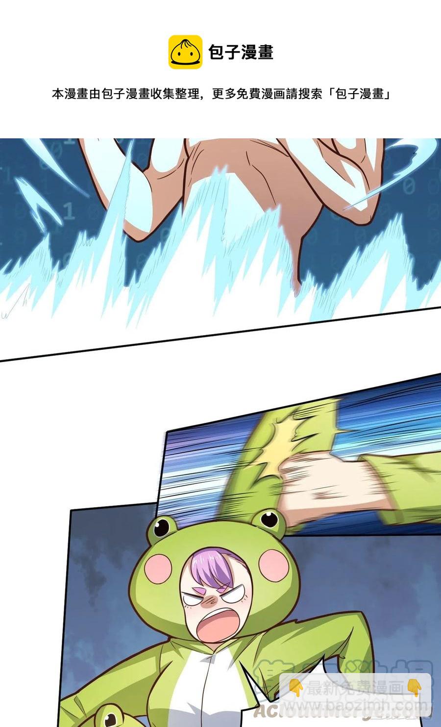 高能來襲 - 182雙修秘籍 - 3