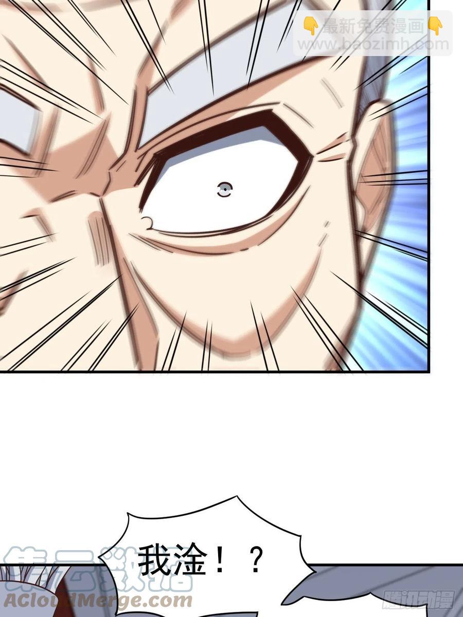 高能來襲 - 184我一個人就是研究小組(1/2) - 3