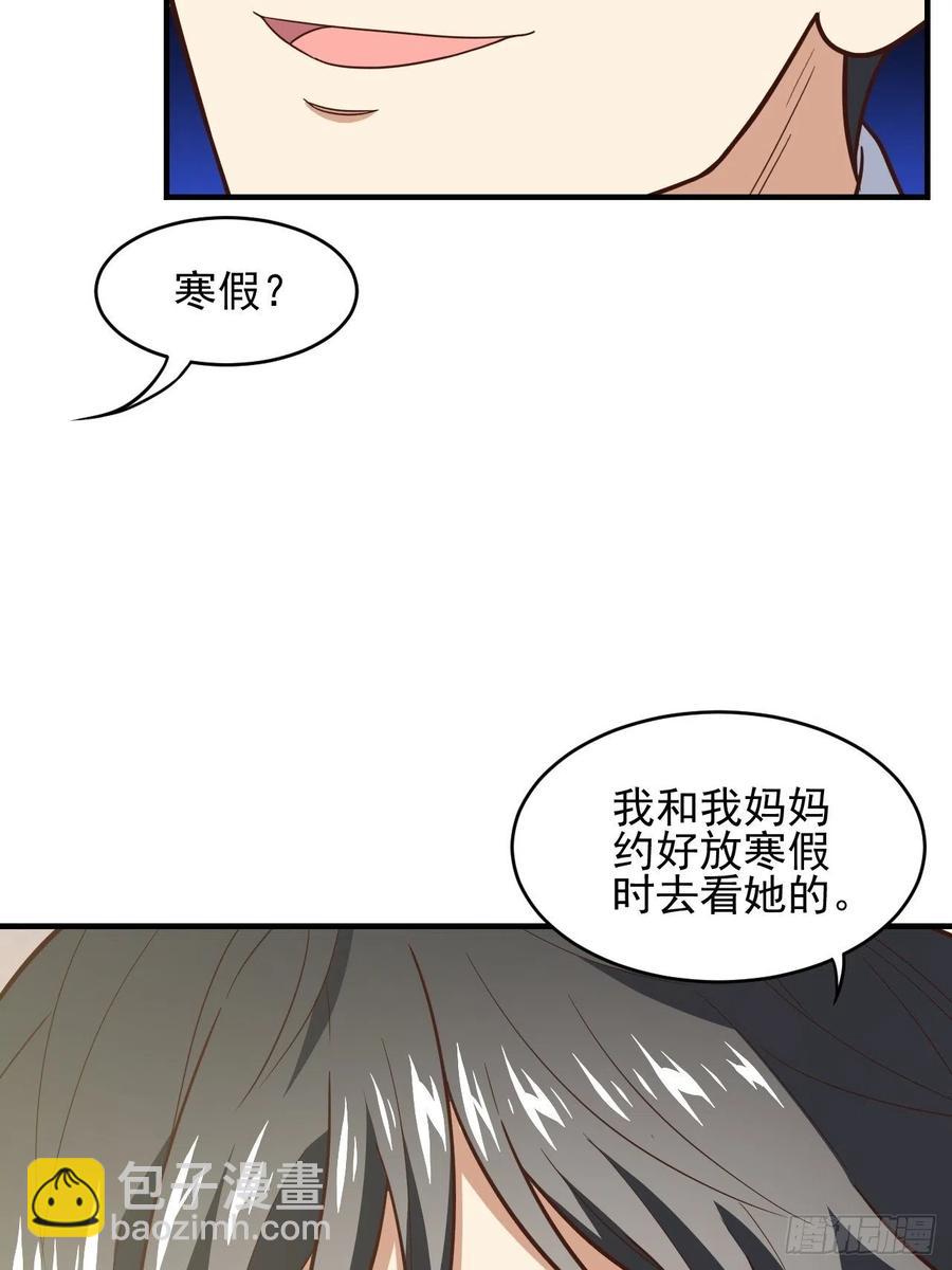 高能來襲 - 184我一個人就是研究小組(1/2) - 2