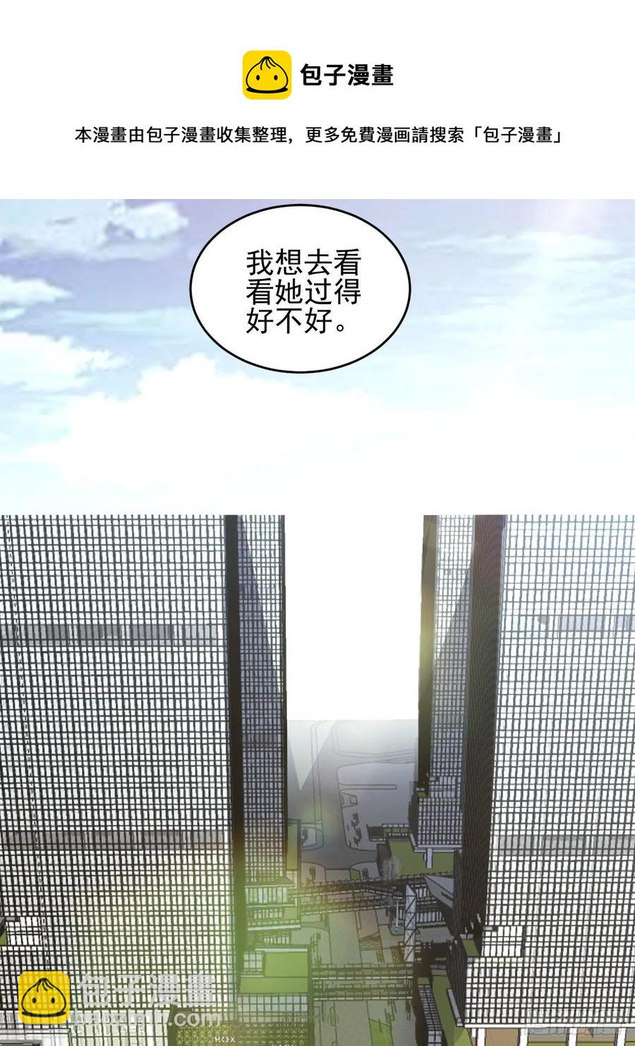 高能來襲 - 184我一個人就是研究小組(2/2) - 1