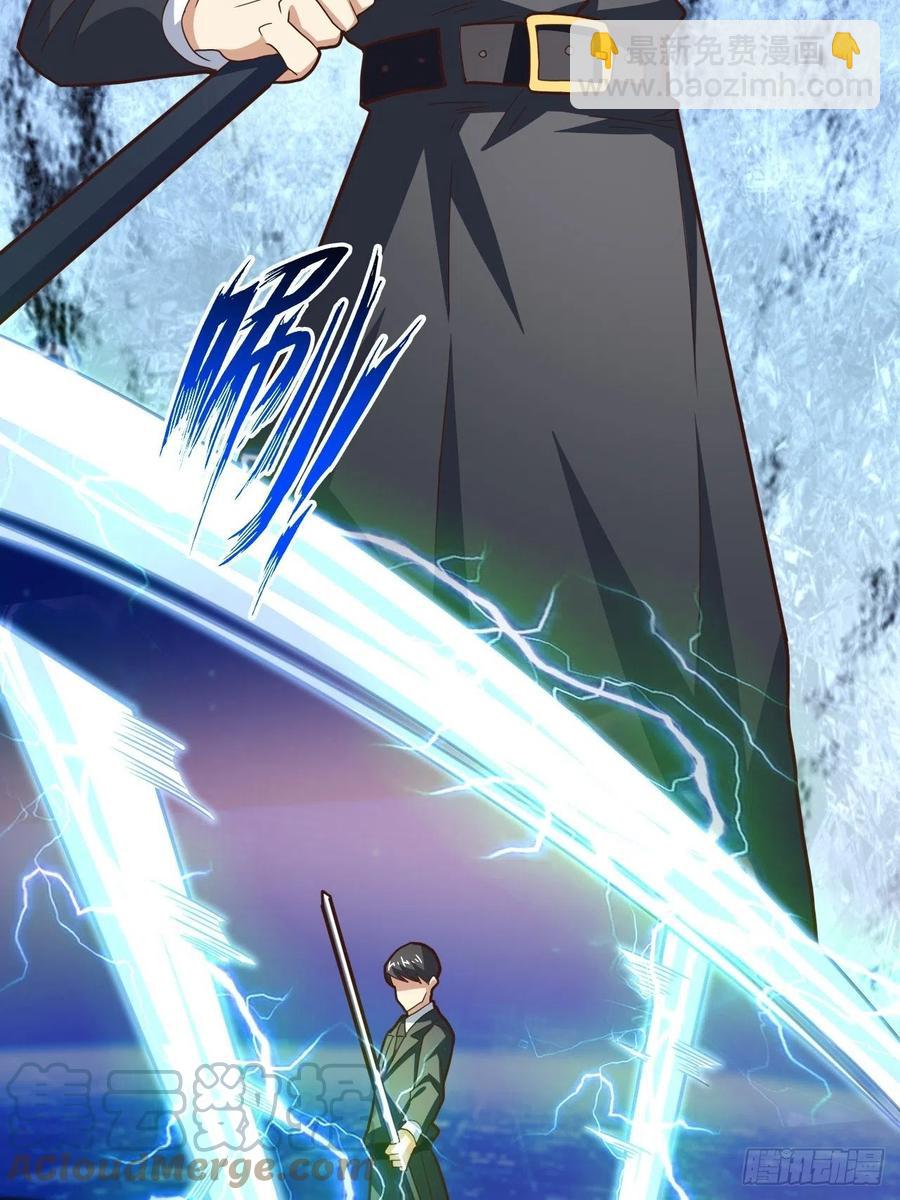 高能來襲 - 186真真假假 - 5